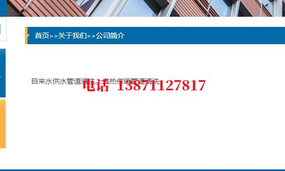 红桥长距离石油管道清洗油垢